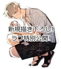 佐々木と宮野シリーズ 2023バースデー アクリルスタンド 白浜恭司 ささみゃー 新品 正規品 【KADOKAWA】 Proxy OK