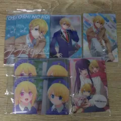 【推しの子】ウエハース　アクア セット　おまけ付き【C14】