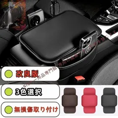 2025年最新】スペーシア アームレストの人気アイテム - メルカリ