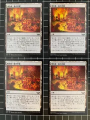 2024年最新】MTGシングルの人気アイテム - メルカリ