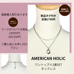 みゆちん様専用　複数購入