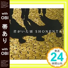 2025年最新】少年隊cdの人気アイテム - メルカリ