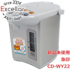 2024年最新】象印 マイコン沸騰電動ポット CD-WY22-HAの人気アイテム 