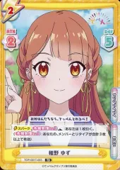 Reバース てっぺん 細野 ゆず SNR シリアル　ゾロ目 Reバース てっぺん 細野 ゆず SNR シリアル ゾロ目 - Reバース for you