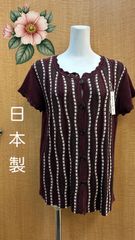 【新品未使用！】上品な婦人服レディースシニアちょい袖付きニットベスト