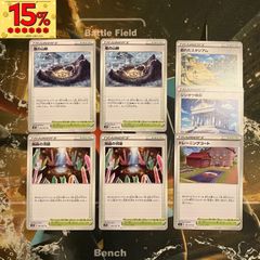 30%還元】クイックボール 4枚 TR仕様 - メルカリ