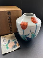 今右衛門 今泉陶園 錦花模様花瓶 花瓶 13.5cm 木箱付き