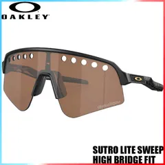 廃盤モデル OAKLEY SUTRO LITE SWEEP TROY LEE DESIGNS SERIES HIGH BRIDGE FIT/オークリー スートロ ライト スウィープ トロイリー PRIZM サングラス アウトドア 自転車