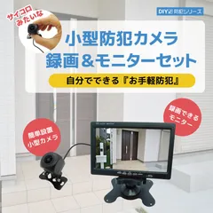 2024年最新】ブロードウォッチ 防犯カメラの人気アイテム - メルカリ