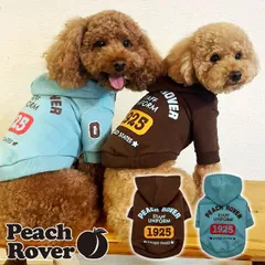 犬服 犬の服 ペット ドッグウェア おしゃれ かわいい あったか　秋冬 裏起毛 小型犬 中型犬 PeachRover ピーチローバー 2023年秋冬 STAFFパーカー