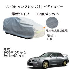 AUNAZZ Subaru スバル インプレッサ STI GDB 2000年10月～2011年6月 専用カーボディカバー 純正 UVカット 凍結防止 超声波合成防水素材 5層構造 3本防風ベルト付け 防水ファスナー右側開け ロゴ付け 耐久性