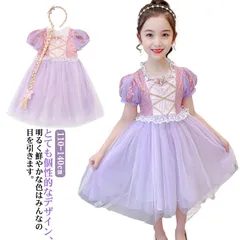 ドレス 子供 プリンセスドレス キッズ 衣装 プリンセス コスチューム ハロウィン クリスマス お姫様 コスプレ コス 仮装 女の子 なりきり プレゼント 送料無料 髪飾りなし#cjfj93631