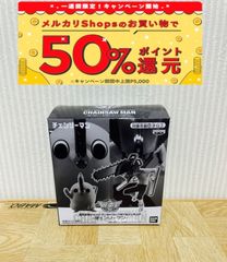チェンソーマン　ワーコレ　ポチタ