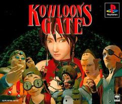 PS1 クーロンズ・ゲート KOWLOON'S GATE - メルカリ