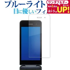 2025年最新】digno ky-42cの人気アイテム - メルカリ