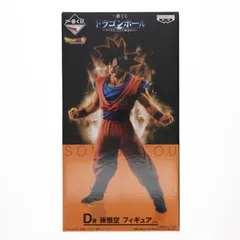 2025年最新】一番くじ ドラゴンボール サイヤ人ここに極まれりの
