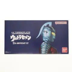 プレミアムバンダイ限定 ウルトラレプリカ ウルトラセブン 55th Anniversary Set 完成トイ バンダイ