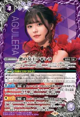 バトルスピリッツ カード イズ 五十嵐 さくら 悪の女王 アギレラ バトスピ バトスピ 悪の女王アギレラ Amazon.co.jp: バトルスピリッツ 悪