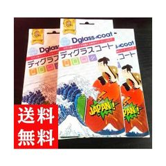 Dglass coat(ディグラスコート) ガラス コーティング iPhone iPad スマホ パソコン カメラ デバイス 保護  塗装 画面割れ 守る