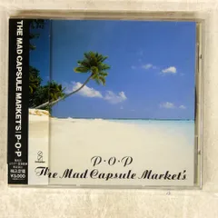 The Mad Capsule Market's / s.s. music他（12