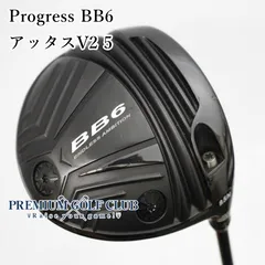 2025年最新】attas v2 5wの人気アイテム - メルカリ