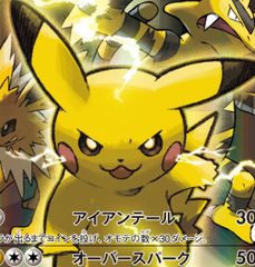ポケモンカード プレイマット ポンチョピカチュウ＆イーブイ