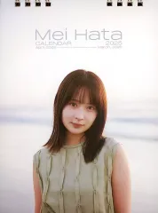 2025年最新】畑芽育 グッズの人気アイテム - メルカリ