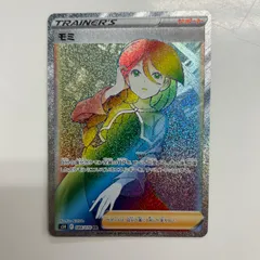 2025年最新】モミhrの人気アイテム - メルカリ