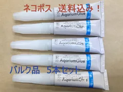 ZOOX アクアリウムグルー（スペシャルコーラルグルー）5g　5本セットのサムネイル