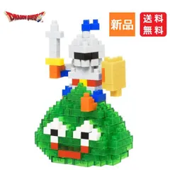 ドラクエ ドラゴンクエスト スライムナイト ナノブロック Dragon quest 送料無料