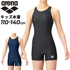 スクール水着 女の子 子ども こども用 アリーナ キッズ 110-140cm ARENA オールインワンタイプ 子ども スイムウェア  水泳 学校 プール 子供 スイミング ブラック 黒 ネイビー 保育園 幼稚園 ガールズ /ARN-202WJ