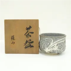 有田焼 /抹茶茶碗/桂山作/手びねり/木箱付き/新品未使用 有田焼 /抹茶茶碗/桂山作/手びねり/木箱付き/新品未使用