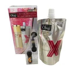 オバジC25未使用未開封　おまけ付き Obagi オバジ C25 セラムネオ 12ml 美容液 新品未開封 最安値