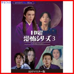 安い新井ひいな DVDの通販商品を比較 | ショッピング情報の