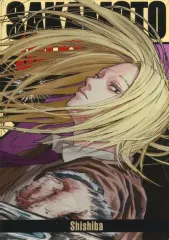 【中古】キャラカード 神々廻 「SAKAMOTO DAYS ステータスカードコレクション 第1弾」 ジャンプフェスタ2025グッズ