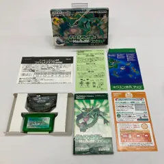 05w10024 【GBA】ゲームボーイアドバンス ソフト「ポケットモンスター エメラルド」箱/説明書/印刷物あり ＊電池交換済＊＊起動のみ確認済＊  ◎中古品◎のサムネイル