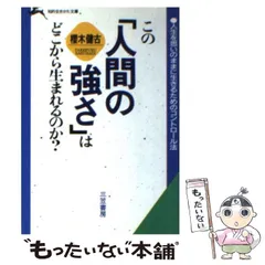 2023年最新】桜木健古の人気アイテム - メルカリ