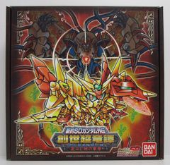 新約SDガンダム外伝 創世超竜譚 歪みし神の軍勢 プレイ用 イタミ