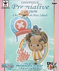 【中古】(未使用･未開封品)　ワンピース PREMIALIVEフィギュア チョッパー in 魚人島 全1種 バンプレスト プライズ v1yptgt