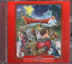【激レア】 ドラゴンクエスト LP盤 5種セット 2025年最新】ドラゴンクエスト lpの人気アイテム - メルカリ