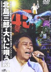 虹のエアポート コレクターズDVD BOX〈4枚組〉桜木健一/中山仁/松坂