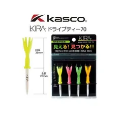 キャスコ KIRA ドライブティー70 (4本入り)のサムネイル