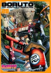 ◇BORUTO 볼트 NARUTO NEXT GENERATIONS 20(제76화~제80화) [렌탈 떨어짐]]/ANRB13920