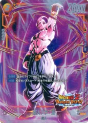 2025年最新】フュージョンワールド ドッカンの人気アイテム