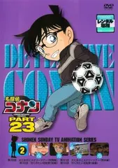 名探偵コナン PART23 Vol.2(第720話～第723話)【アニメ 中古 DVD】レンタル落ち