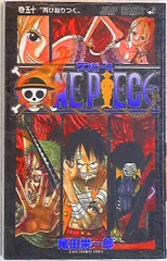 集英社 ジャンプコミックス 尾田栄一郎「ONE PIECE」50巻　※画像は参考画像です