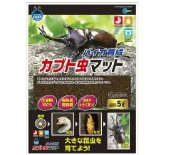 2023年最新】カブト虫マットの人気アイテム - メルカリ