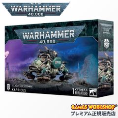 ウォーハンマー　ヴォータン　セット Amazon | ゲームワークショップ ウォーハンマーアンダーワールド