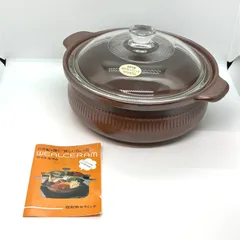 ウイルセラム　両手鍋 2025年最新】WEALCERAM 両手鍋の人気アイテム - メルカリ