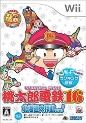 【中古】桃太郎電鉄１６　北海道大移動の巻！ bme6fzu